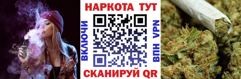 Продажа наркотиков Тула Канабис COCAIN ГАШ
