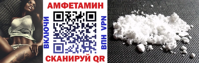 где найти наркотики  Тула  mega маркетплейс  Амфетамин Розовый 
