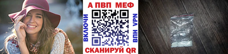 mega как войти Тула A PVP кристаллы
