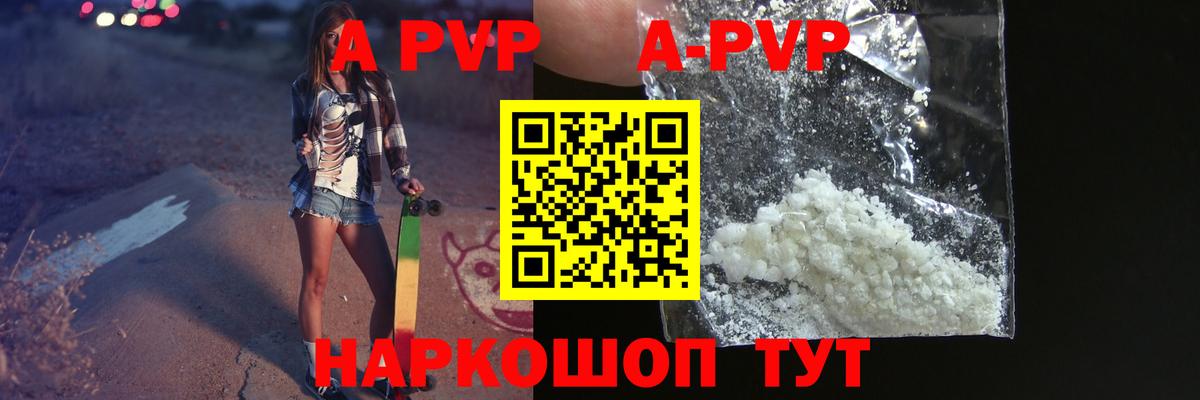 Тула  Alpha PVP СК КРИС  где можно купить   Alfa_PVP мука  Вход с VPN  A-PVP крисы CK 