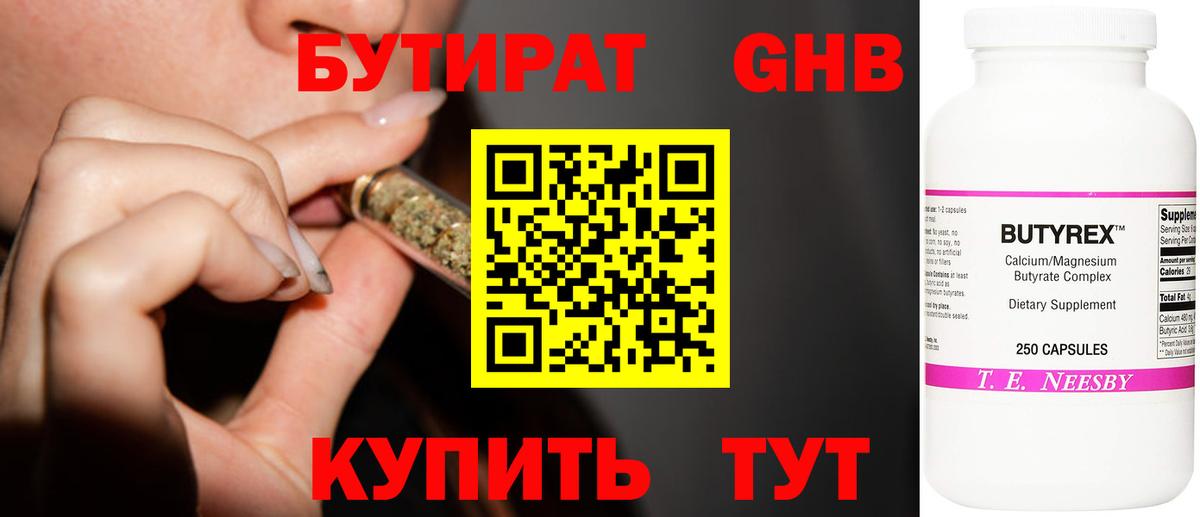 APVP Тула