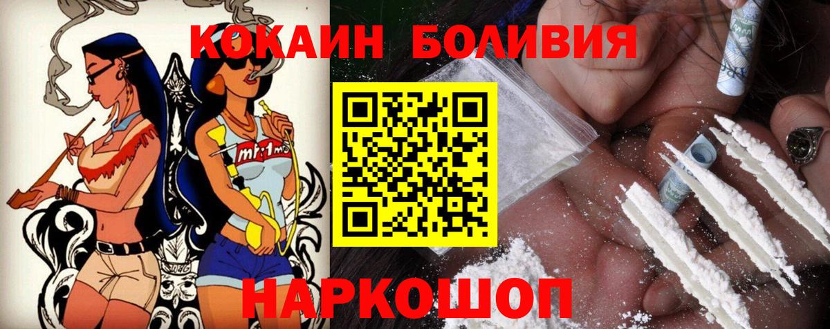 Кокаин Эквадор Тула