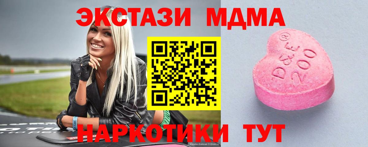 Ecstasy louis Vuitton Тула
