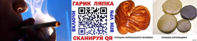 ГАШИШ гарик  Тула 