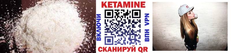 Кетамин ketamine  MEGA ссылки  Тула 