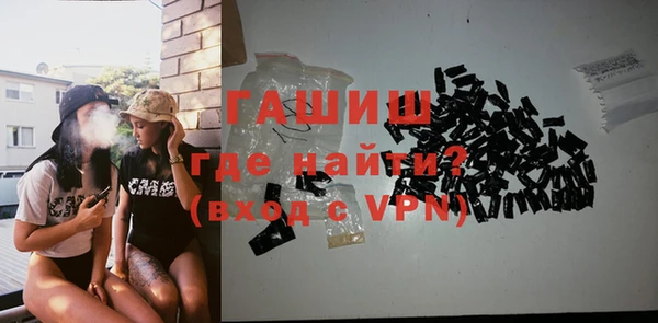 mdma Краснослободск