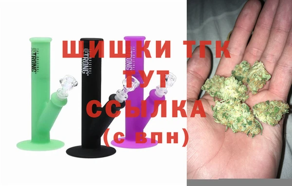 стаф Красноперекопск