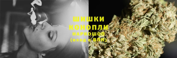 стаф Красноперекопск