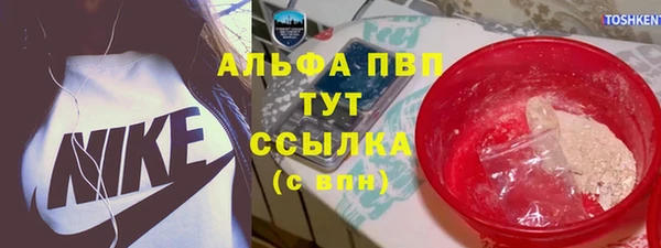 стаф Красноперекопск