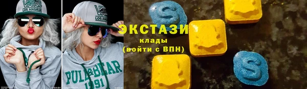 стаф Красноперекопск