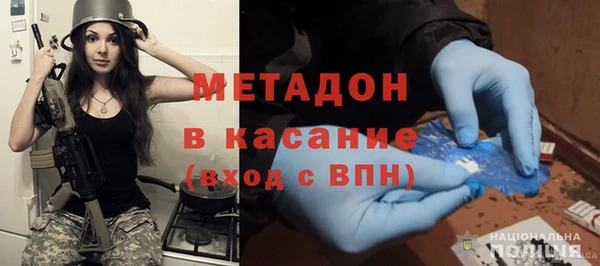 бошки Краснотурьинск