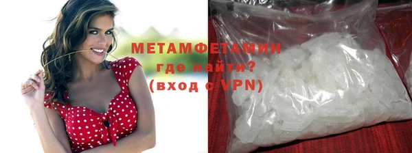 mdma Краснослободск