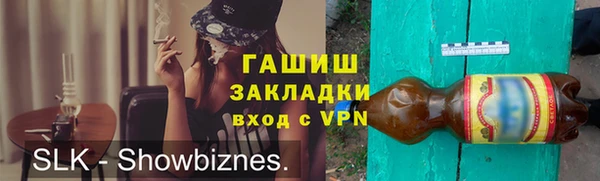 бошки Краснотурьинск