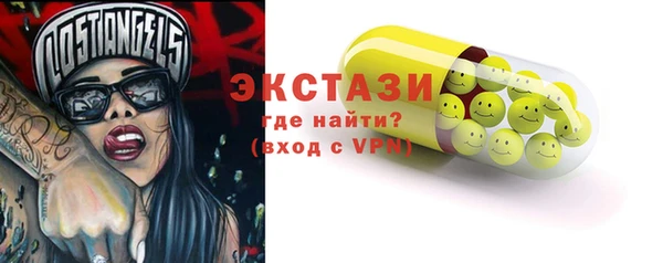 PSILOCYBIN Братск