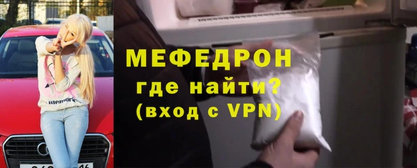 тгк Мурманск