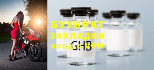бошки Краснотурьинск