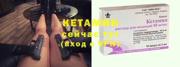 стаф Красноперекопск