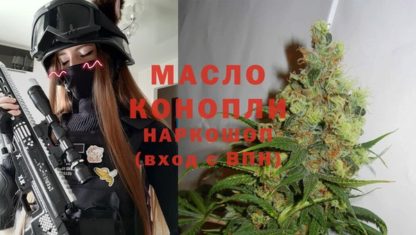 mdma Краснослободск