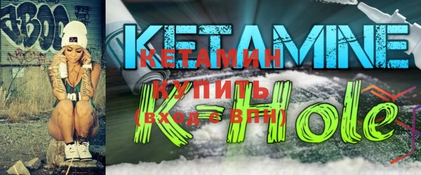 стаф Красноперекопск