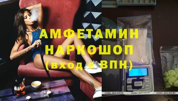 бошки Краснотурьинск