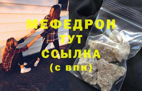 бошки Краснотурьинск