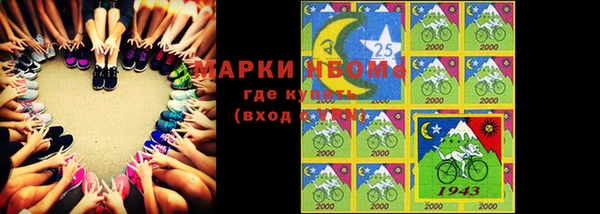 mdma Краснослободск