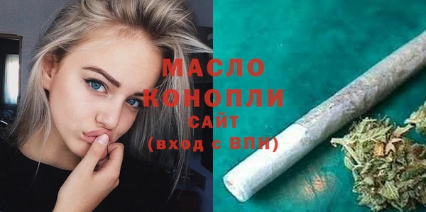 mdma Краснослободск