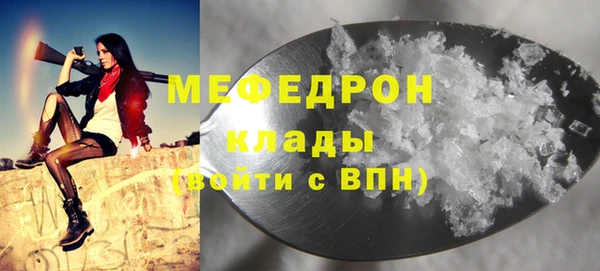 стаф Красноперекопск