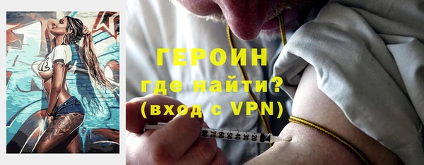 стаф Красноперекопск