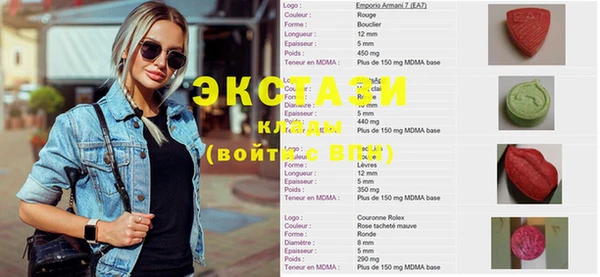 амфетамин Великий Новгород
