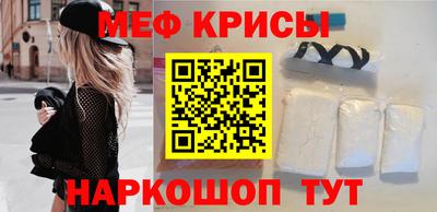 мет Жуковский