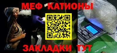 мет Жуковский
