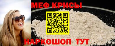 мескалин Заводоуковск