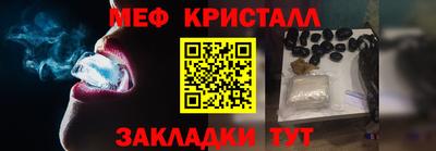 мескалин Заводоуковск