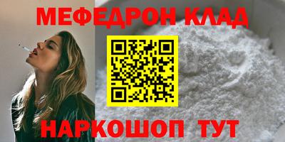 мескалин Заводоуковск