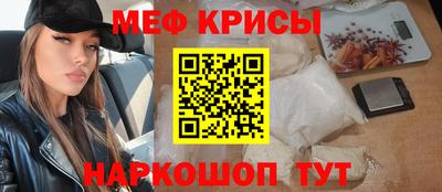 мет Жуковский