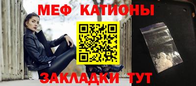 мет Жуковский