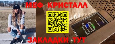 мескалин Заводоуковск