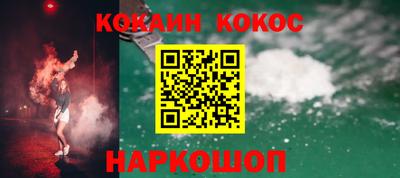 мескалин Заводоуковск