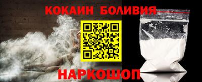 мескалин Заводоуковск