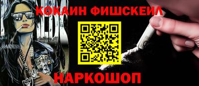 мескалин Заводоуковск