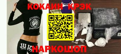 мескалин Заводоуковск