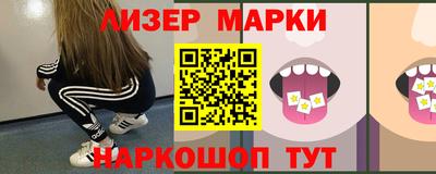 мескалин Заводоуковск