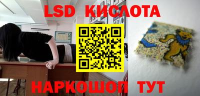 мескалин Заводоуковск