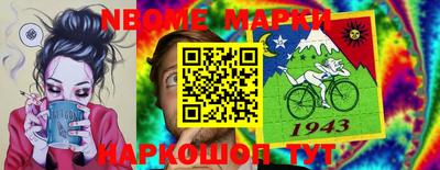 альфа пвп Заволжье