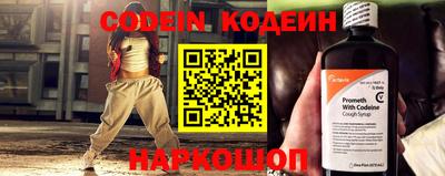 мескалин Заводоуковск