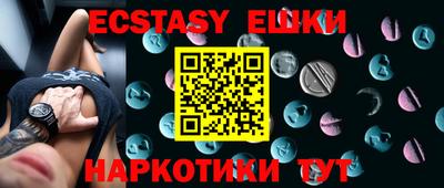 гидра Кандалакша