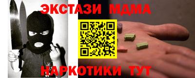 мет Жуковский