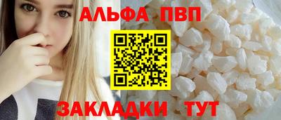 мескалин Заводоуковск