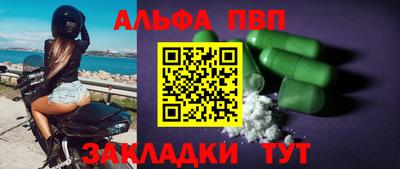 мескалин Заводоуковск